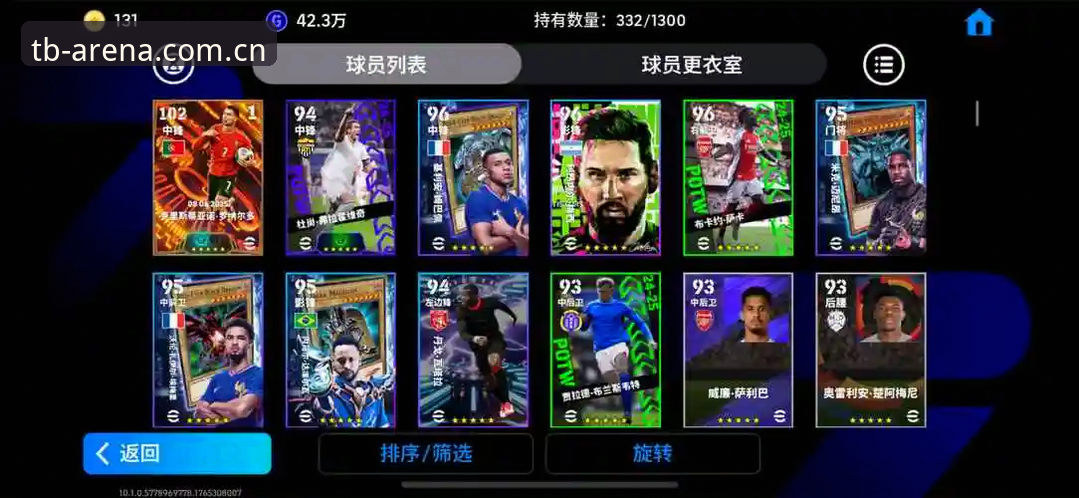 TB体育赛事数据官方下载 vs 第三方工具：哪个才是体育迷的终极选择？